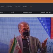 نشست خبری دبیر صنف VOD برگزار شد