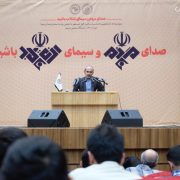 بیانیه انتقادی یک کمیته فرهنگی و هنری درباره سخنان اخیر رئیس سازمان صداوسیما