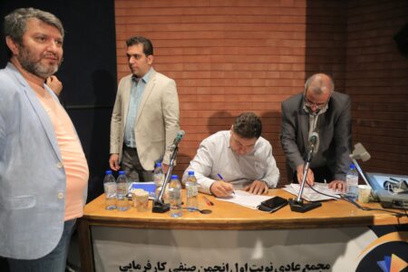 گزارش تصویری مجمع عمومی انجمن صنفی شرکت‌های نمایش ویدئوی برخط – 4