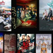 کدام فیلم؟ کدام پلتفرم؟/ اکران آنلاین فیلمهای سینمایی در پلتفرمها؛ از فیلمنت و فیلیمو تا فیلمناب و هاشور